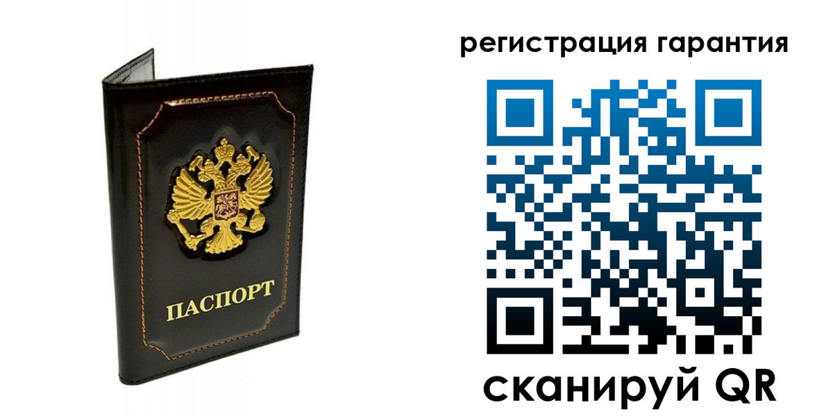 временная регистрация купить в Лабинске